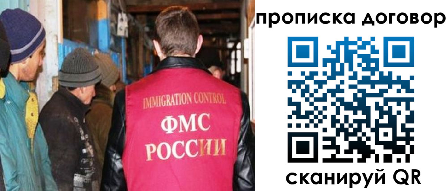 найти адрес прописки в Ивантеевке
